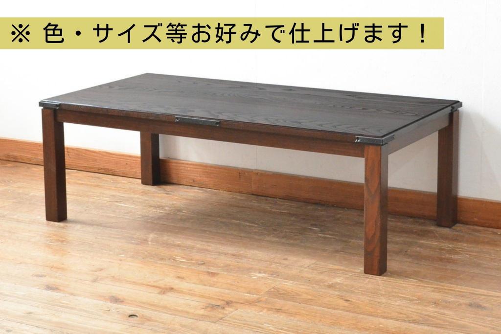 【オーダー注文・受注生産商品】岩谷堂箪笥風こたつテーブル(ローテーブル、座卓)