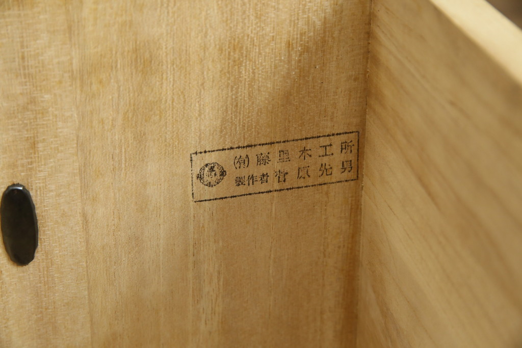 中古　岩谷堂箪笥　力強い杢目と黒々とした金具が魅力的な収納箪笥(和たんす、整理箪笥、チェスト、引き出し)(R-053763)