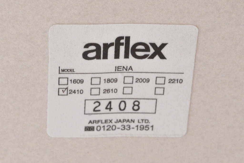 中古　展示品　新品同様品　arflex(アルフレックス)　Patrick Norguet(パトリック・ノルゲ)デザイン　IENA(イエナ)　DEKTON(デクトン)　無駄のない洗練されたデザインが素敵なダイニングテーブル(食卓、6人掛け、作業台、ミーティングテーブル、会議テーブル、打ち合わせテーブル)(定価約123万円)(R-079576)