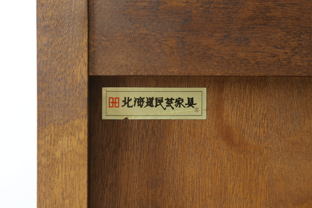 中古　北海道民芸家具　和洋どちらのお部屋にも馴染むブックケース(本箱、書棚、収納棚、キャビネット、飾り棚)(R-062355)