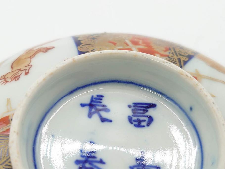 幕末〜明治期　伊万里　4.1寸　約13cm　煌びやかな色絵が目を惹く蓋付き茶碗5客セット(麒麟の図、和食器、四寸一分)(R-070265)