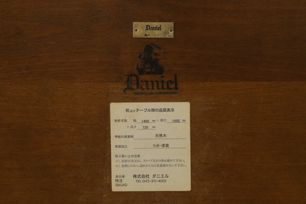 中古　美品　横浜ダニエル(daniel)　品のあるデザインが目を引くダイニングテーブル(食卓)(R-052380)