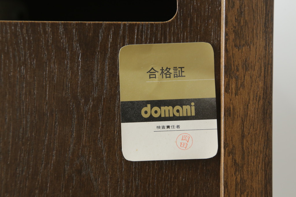中古　美品　カリモク(karimoku)　domani(ドマーニ)　Morganton(モーガントン)　オーク材　シックな色合いと品のある佇まいが魅力のキャビネット(ガラスケース、キュリオケース、ショーケース、飾り棚、陳列棚、店舗什器)(定価約41万円)(R-064513)