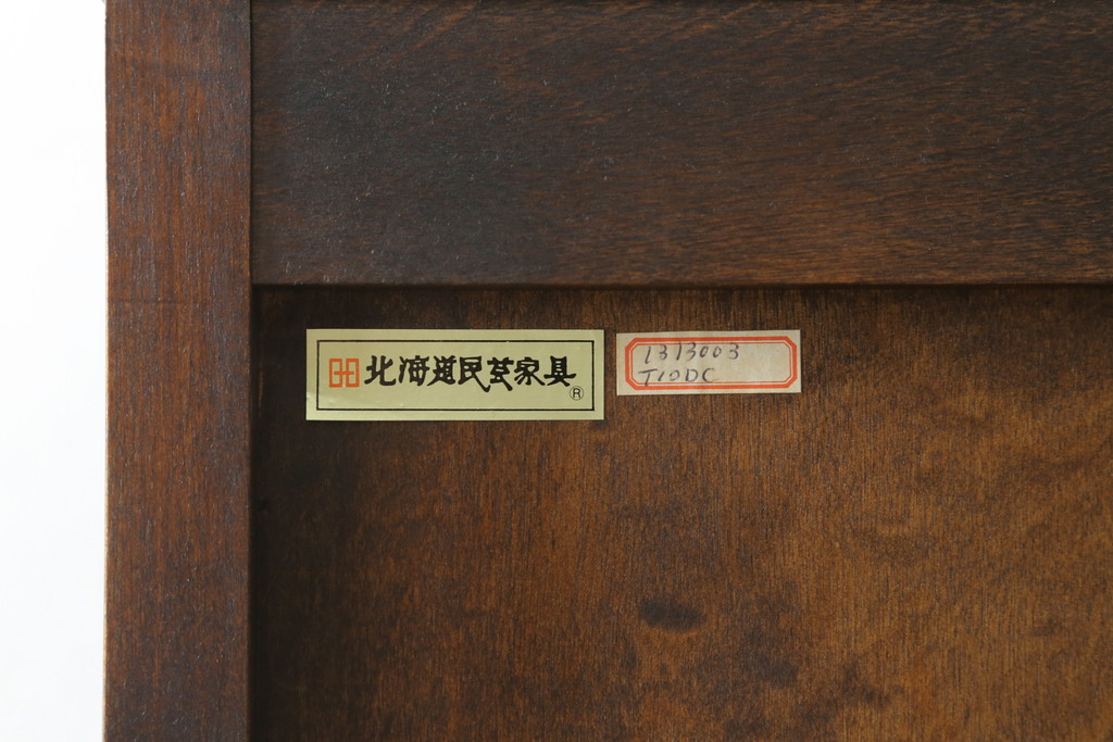 中古　北海道民芸家具　落ち着いた佇まいとシンプルなデザインが魅力的な書棚(ブックケース、本箱、収納棚、戸棚、食器棚、カップボード、飾り棚、キャビネット)(R-074155)