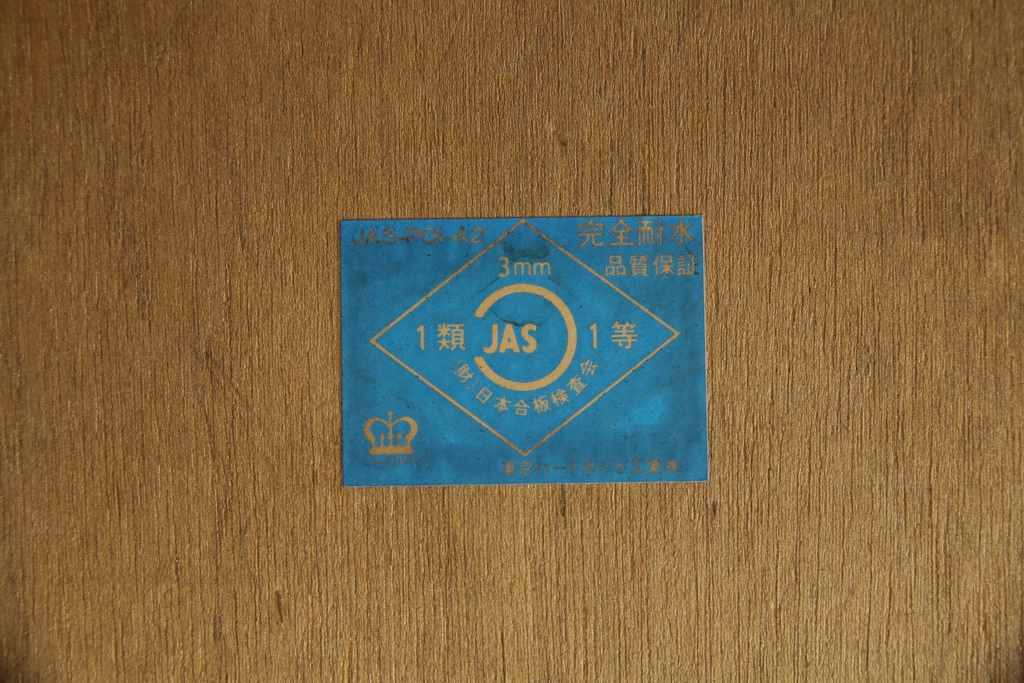 中古　三越家具(現カントリーハウス)　Brugge(ブルージュ)　ステンドグラスが上品な雰囲気を醸し出すキャビネット(収納棚、戸棚、飾り棚、食器棚、本箱、ブックケース)(R-075104)
