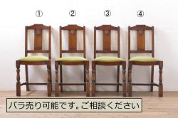 中古　カリモク家具(karimoku)　domani(ドマーニ)　Forza(フォルザ)シリーズ　華やかなファブリックが空間に彩を添えるダイニングチェア4脚セット(ダイニングチェア、椅子)(定価4脚で約84万円)(R-070749)