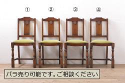  中古美品　飛騨産業　キツツキマーク　クッション付きビンテージアームチェア(2)