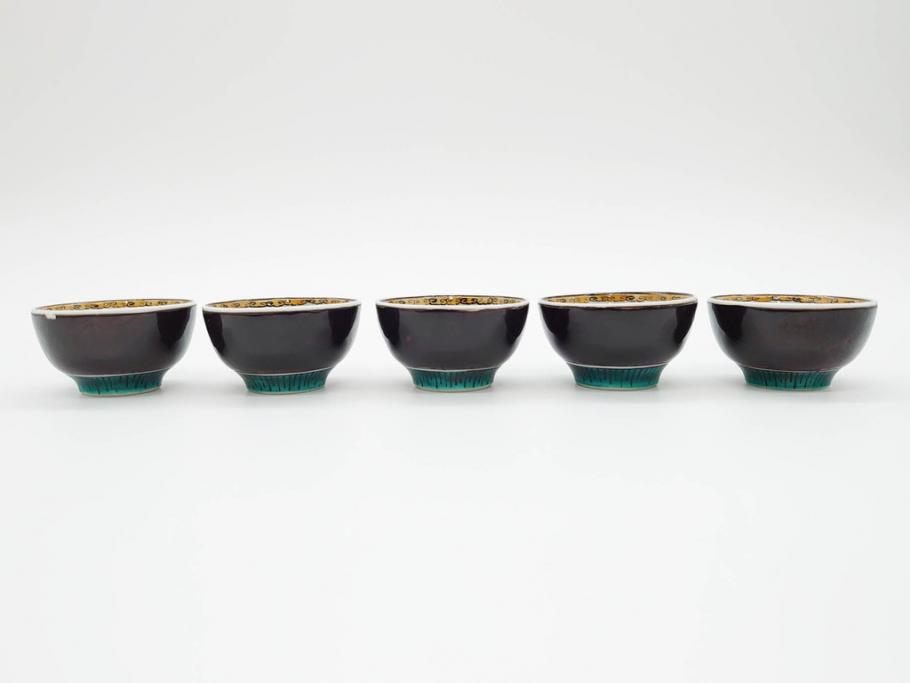 古九谷 九谷焼 三ツ井為吉 絵変り 1.8寸 約5cm 多種多様な絵付け