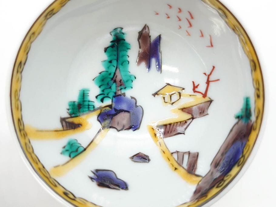 古九谷　九谷焼　三ツ井為吉　絵変り　1.8寸　約5cm　多種多様な絵付けが魅力的な酒盃5客セット(酒杯、おちょこ、お猪口、ぐい呑、色絵、五客揃、一寸八分、共箱付き、和食器)(R-070336)