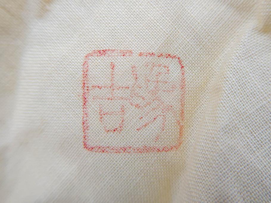 古九谷　九谷焼　三ツ井為吉　絵変り　1.8寸　約5cm　多種多様な絵付けが魅力的な酒盃5客セット(酒杯、おちょこ、お猪口、ぐい呑、色絵、五客揃、一寸八分、共箱付き、和食器)(R-070336)