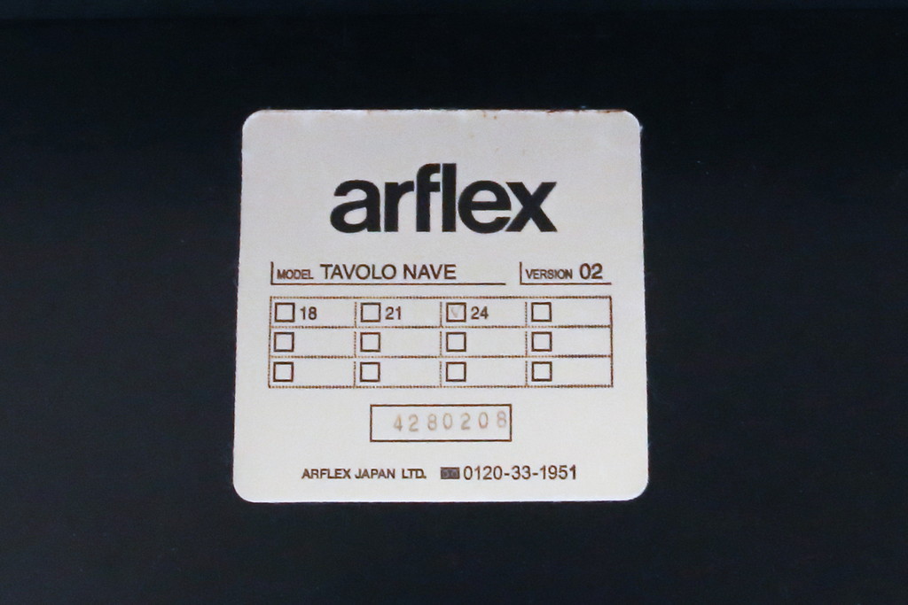 中古　美品　arflex(アルフレックス)　TAVOLO NAVE(タボロ・ナーベ)　スタイリッシュな佇まいが目を引くダイニングテーブル(食卓、6人掛け、作業台)(定価約40万円)(R-058233)
