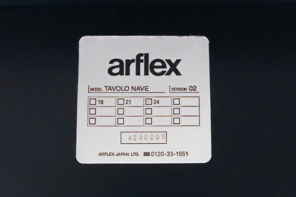 中古　美品　arflex(アルフレックス)　TAVOLO NAVE(タボロ・ナーベ)　スタイリッシュな佇まいが目を引くダイニングテーブル(食卓、6人掛け、作業台)(定価約40万円)(R-058233)