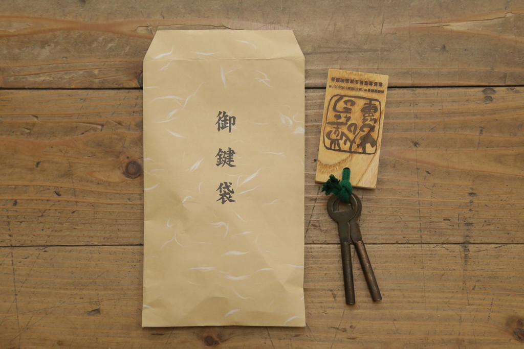 中古　超美品!!　岩谷堂箪笥　力強い木目と重厚感のある金具が目を惹く和箪笥(引き出し、サイドボード、サイドチェスト、収納箪笥、衣装箪笥、整理箪笥)(R-074852)