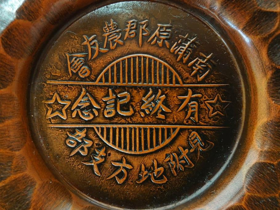純銅　独特な質感が味わい深い茶托5枚セット(銅製托子、鎚目、鎚起、五客揃、銅器、茶道具、煎茶道具、共箱付き)(R-076766)