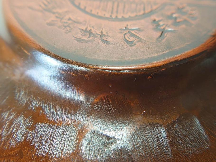 純銅　独特な質感が味わい深い茶托5枚セット(銅製托子、鎚目、鎚起、五客揃、銅器、茶道具、煎茶道具、共箱付き)(R-076766)
