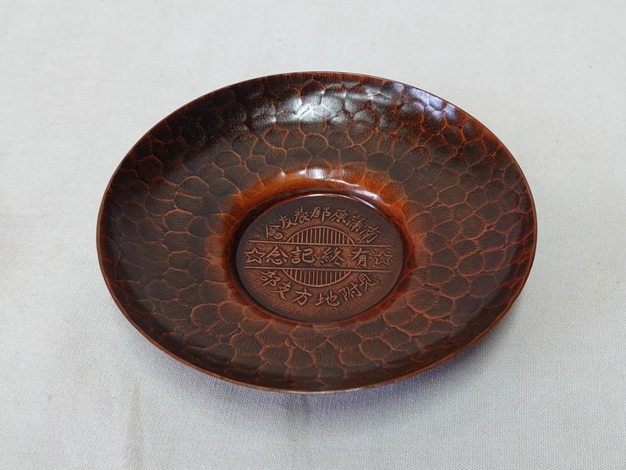 純銅　独特な質感が味わい深い茶托5枚セット(銅製托子、鎚目、鎚起、五客揃、銅器、茶道具、煎茶道具、共箱付き)(R-076766)