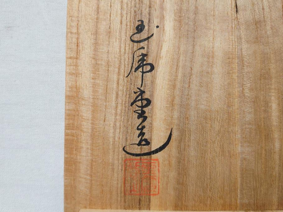 純銅　独特な質感が味わい深い茶托5枚セット(銅製托子、鎚目、鎚起、五客揃、銅器、茶道具、煎茶道具、共箱付き)(R-076766)