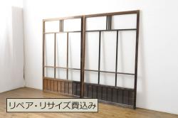 アンティーク建具　片面ガラス　和の空間を演出する小さな組子窓2枚セット(ガラス窓、ガラス戸、格子戸、引き戸)(R-077983)