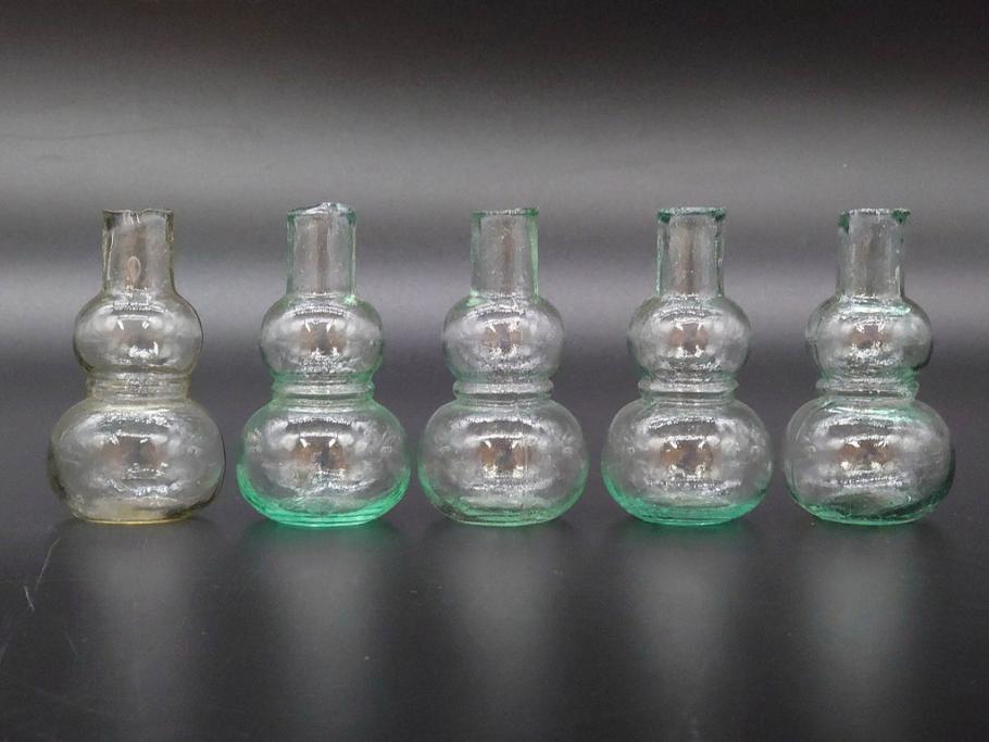 戦前　当時物　瓢箪型　気泡や絶妙なフォルムが味わいのあるニッキ水瓶5個セット(豆ガラス、ちびニッキ水、ガラス容器、駄菓子屋ビン、ペロペロ、レトロガラス、一輪挿し、ひょうたん)(R-076989)