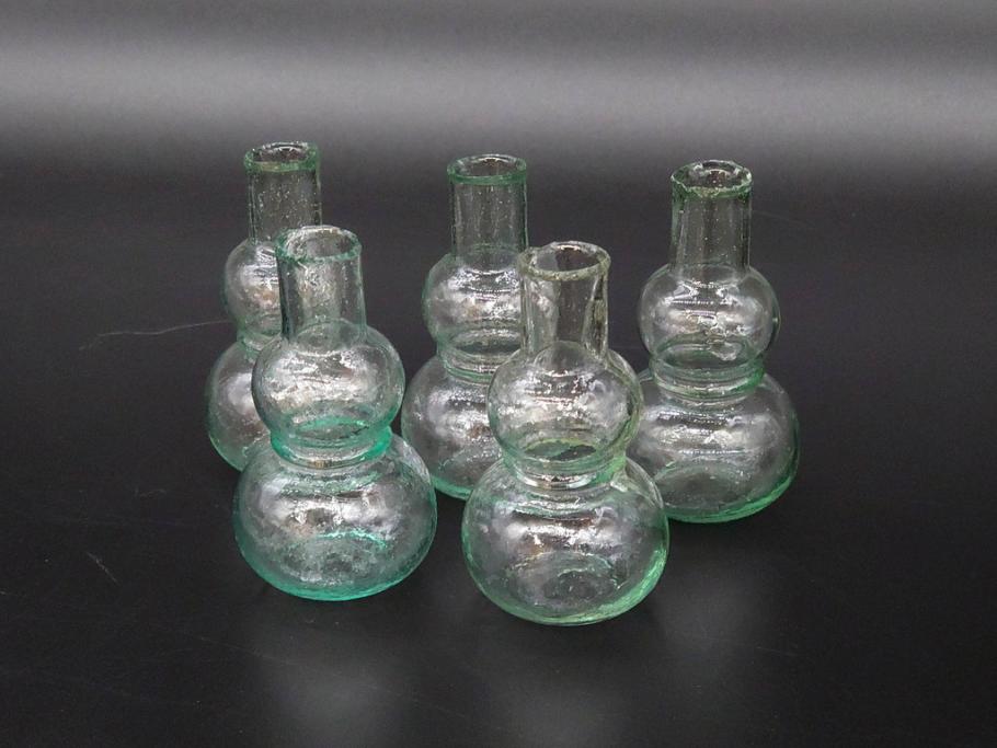 戦前　当時物　瓢箪型　気泡や絶妙なフォルムが味わいのあるニッキ水瓶5個セット(豆ガラス、ちびニッキ水、ガラス容器、駄菓子屋ビン、ペロペロ、レトロガラス、一輪挿し、ひょうたん)(R-076990)