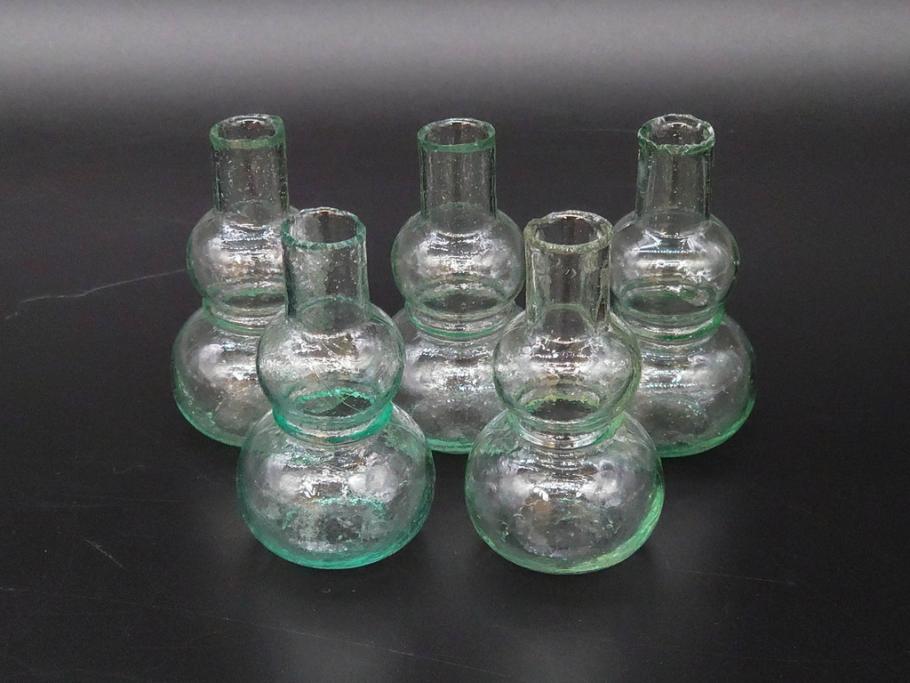 戦前　当時物　瓢箪型　気泡や絶妙なフォルムが味わいのあるニッキ水瓶5個セット(豆ガラス、ちびニッキ水、ガラス容器、駄菓子屋ビン、ペロペロ、レトロガラス、一輪挿し、ひょうたん)(R-076990)