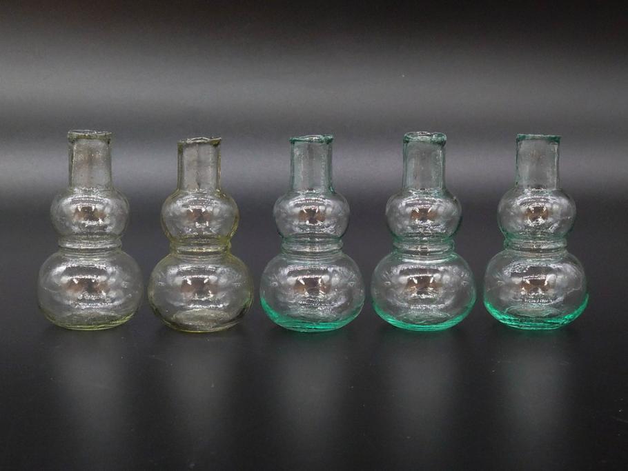戦前　当時物　瓢箪型　気泡や絶妙なフォルムが味わいのあるニッキ水瓶5個セット(豆ガラス、ちびニッキ水、ガラス容器、駄菓子屋ビン、ペロペロ、レトロガラス、一輪挿し、ひょうたん)(R-076991)