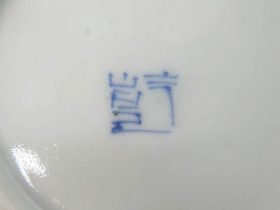 江戸期　古伊万里　染付　線描　松竹梅文　3.6寸　約11cm　爽やかな色合いが素敵な小皿5枚セット(和食器、和皿、三寸六分)(R-070392)