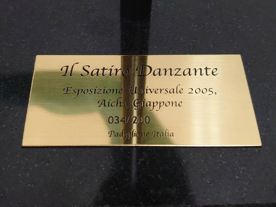 Il Satiro Danzante　「踊るサテュロス」　34/200　2005年愛知万博　高さ40　ブロンズ像(オブジェ、置物、銅像、箱・冊子付、限定200体、イタリア)(R-076996)