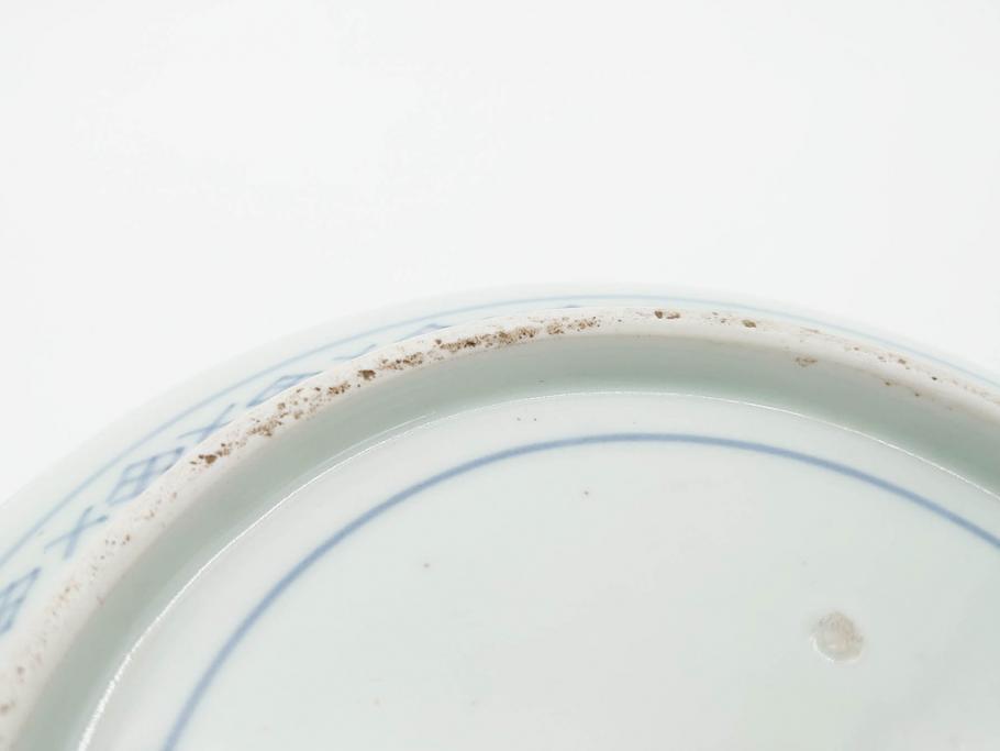 江戸期 古伊万里 染付 二重角福 渦福 波に魚?の図 約28cm 9.2寸