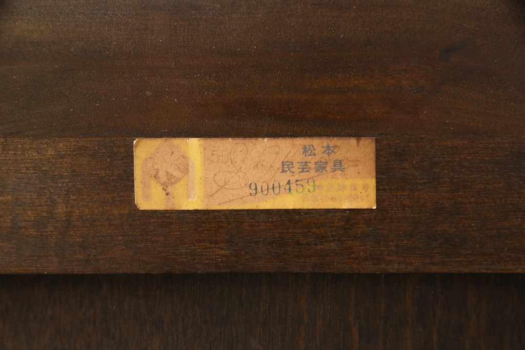 中古　美品　松本民芸家具　シンプルな中に上品さがある#46型ベビータンス(定価約30万円)(チェスト、引き出し、洋服タンス)(R-055033)
