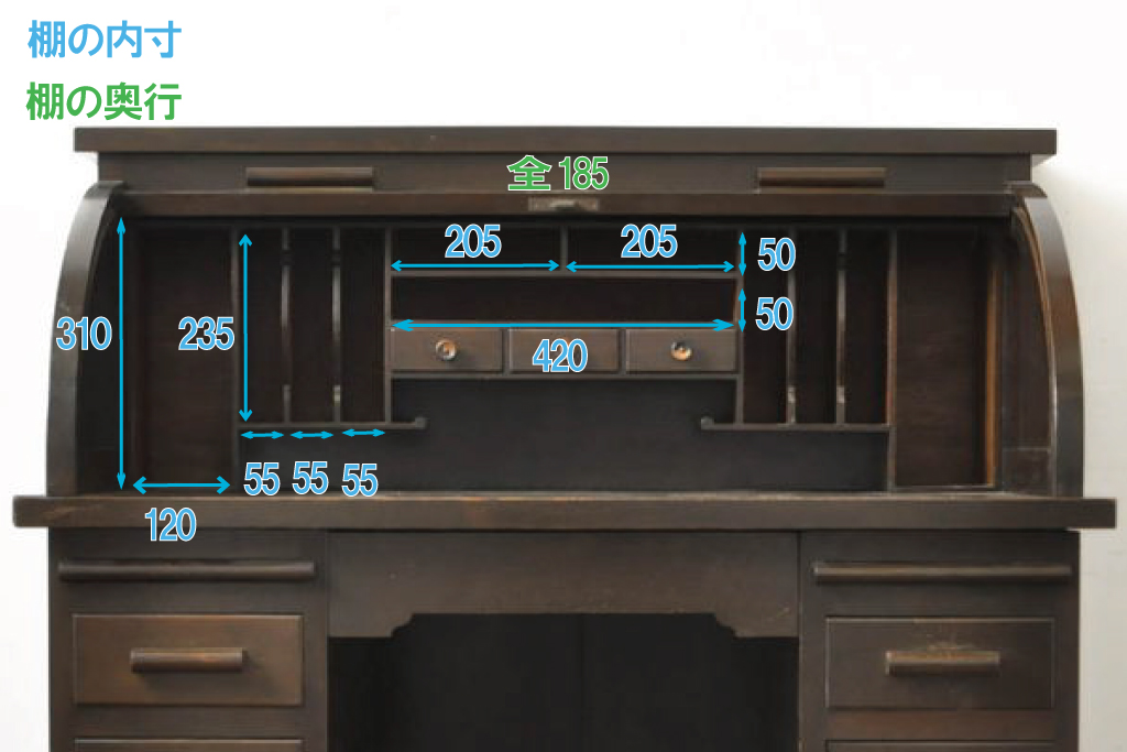 和製アンティーク　ナラ材　レトロな雰囲気たっぷりのロールトップデスク(ワークデスク、机、在宅ワーク、在宅用)(R-061845)