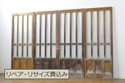 ビンテージ建具　永田良介商店　美しい幾何学模様のデザインが目を惹くアクセントになる扉2枚セット(両開きドア1対、窓、木製ドア、収納建具、ヴィンテージ)(R-064571)