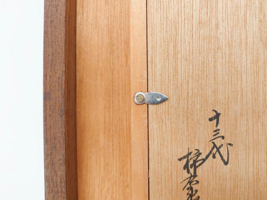 重要無形文化財　人間国宝　十三代　酒井田柿右衛門　錦菊鳳凰文　色彩豊かな絵付けが目を惹く陶額(和皿、飾り皿)(R-070412)