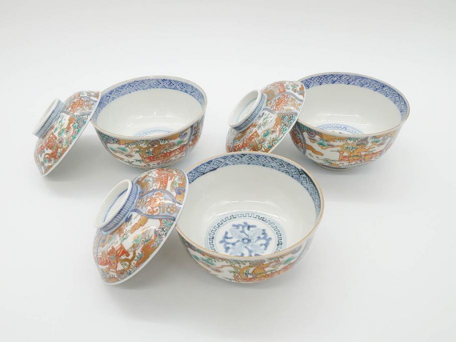 江戸期　古伊万里　金彩　色絵　約12cm　3.8寸　一つ一つ丁寧に絵付けされた豪華な蓋付き茶碗3客セット(獅子、松竹、和食器、三寸八分)(R-070417)