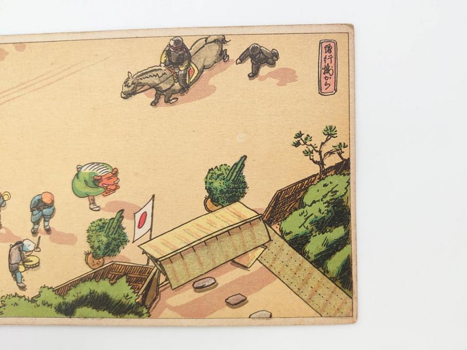 東京図案印刷社製　H・Kサイン　「飛行機から」　上空より見た街景図　絵ハガキ7枚セット(葉書き、はがき)(R-070418)