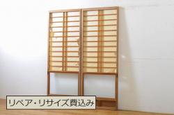ビンテージ建具　洗練された和モダンな雰囲気の横長格子窓2枚セット(格子戸、引き戸、ヴィンテージ)(R-072118)