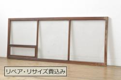 アンティーク建具　レトロなお部屋作りにおすすめな組子入りガラス戸2枚セット(引き戸)(R-068278)