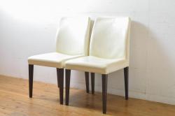 【買取】イタリア家具　Poltrona Frau(ポルトローナフラウ)　SEDIA LIZ(セディアリッツ)　椅子2脚セットを買取りました。(定価2脚で約29万円)