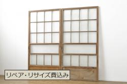 レトロ建具　昭和レトロ　昭和中期　シンプルさが魅力のガラス戸2枚セット(引き戸、建具)(R-037117)