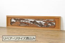 アンティーク建具　大正ロマン　総欅(ケヤキ)材　菱形デザイン　ノスタルジックな雰囲気漂う幅狭ガラス窓2枚セット(引き戸、ガラス戸)(R-068875)