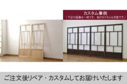 アンティーク雑貨　昭和初期　山並みが美しい　ステンドグラスのガラス戸(引き戸、建具)2枚組