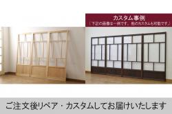 ラフジュ工房オリジナル 杉材 大正ロマン ノスタルジックな雰囲気づくりに活躍するガラス戸3枚セット(色ガラスもお入れできます)(引き戸、建具)(R-057365)