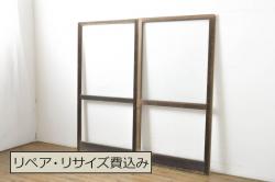 昭和中期　和の風情あふれる佇まいが魅力の摺り上げ雪見障子戸2枚セット(引き戸、擦り上げ障子戸、擦上障子戸、建具)(1)