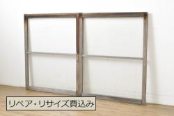 アンティーク建具　昭和初期　結霜ガラスとゆらゆらガラス入り!　ノスタルジックな雰囲気のガラス戸(窓)2枚セット(引き戸、ガラス戸、建具)(R-059869)