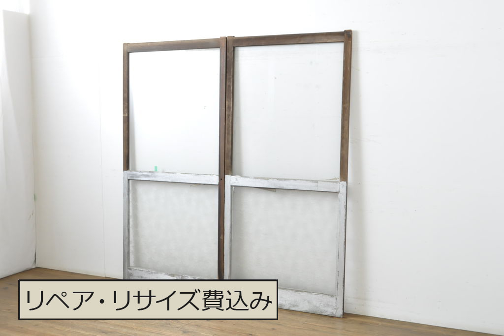 アンティーク建具　異なるガラスの質感が面白いガラス戸2枚セット(引き戸、建具)(R-062876)