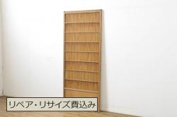 アンティーク建具　上手物!ケヤキ材が使われた和の趣溢れる格子戸2枚セット(障子戸、引き戸、建具)(R-048275)