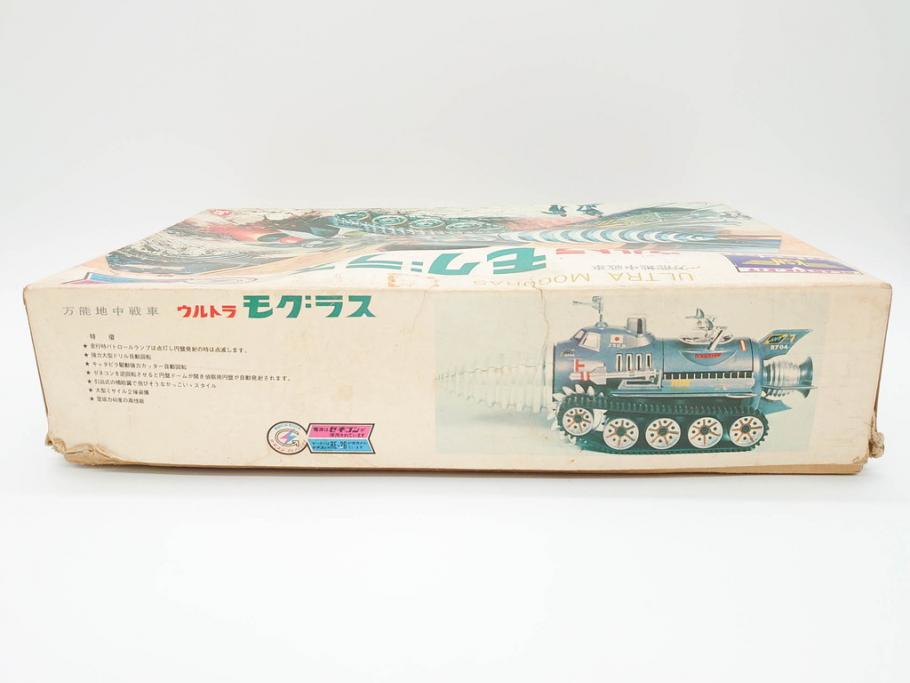 レトロ 緑商会 万能地中戦車 ウルトラ モグラス(プラモデル レトロ 緑商会 万能地中戦車 ウルトラ モグラス(プラモデル
