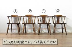 中古　美品　城所右文次デザイン　三越伊勢丹プロパティ・デザイン　Bamboo Chair　滑らかな曲線のデザインが目を惹くバンブーチェアと特注のオットマンのセット(アームチェア、安楽椅子、ディスプレイ、フットスツール)(チェア定価約54万円)(オットマン定価約30万円)(R-081257)