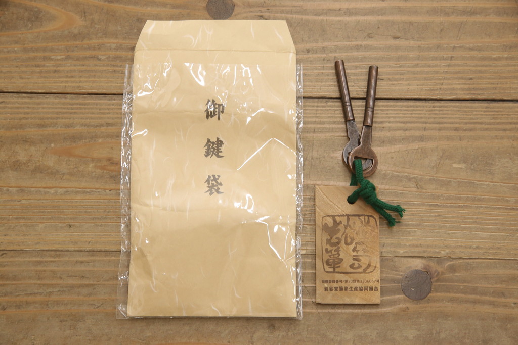中古　美品　伝統工芸　岩谷堂箪笥　レアモデル!!　威厳漂う佇まいが品の良さを高める衣装タンス(定価約60万円)(整理箪笥、チェスト、引き出し)(R-058763)