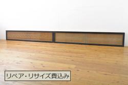 組子欄間の販売と通販 | ラフジュ工房